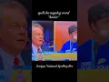 Spell kanin Scripps National Spelling Bee