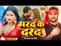 Lagu खेसारी लाल यादव | #khesarilalyadav #shilpiraj | सुपरहिट भोजपुरी वीडियो | Jukebox 2025