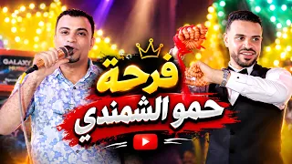 الفنان احمد عادل يقدم حفله من اجمل حفلاته باقوي الاغاني    من فرحه حمو الشمندي    افراح نقاده دويح   دندنها
