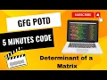 Determinant of a Matrix GFG POTD GeeksForGeeks Easy and Crisp Best Solution Guaranteed