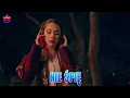 Nie śpię (Disco Cover 2026) 🔥 Antartlife | Nowa Wersja HIT