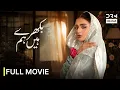 Bikhray Hain Hum New Pakistani Movie 2026 4K 7J1