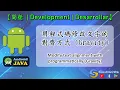 Development Android JAVA Modify text alignment with programmatically Gravity