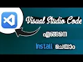 Visual Studio Code Malayalam - Best code editor for programming