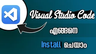 Visual Studio Code Malayalam - Best code editor for programming