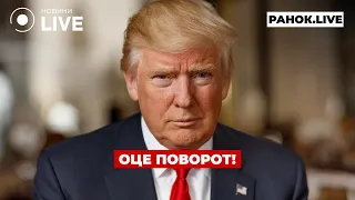 Изменения в работе учебных центров ВСУ — эфир Ранок.LIVE - 285x160
