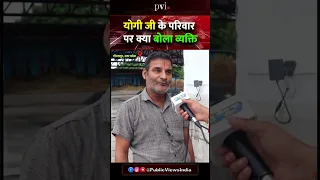 चाहते तो परिवार को अमीर बना देते! Yogi जी पर इस व्यक्ति का सबसे भावुक बयान