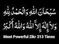 Download Lagu Subhanallah Walhamdulillah Wala Ilaha Illallah Wallahu Akbar 313 Times \\ Muslim Azkar