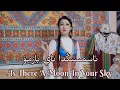 Download Lagu Asminingda Ay Barmu | Is There a Moon In Your Sky ft. Gulnar Nur