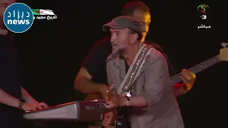 فرقة راينا راي الشهيرة يا الزينة ديري لاتاي 