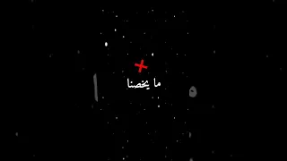 مخصنا والو غير راحت الخاطر 