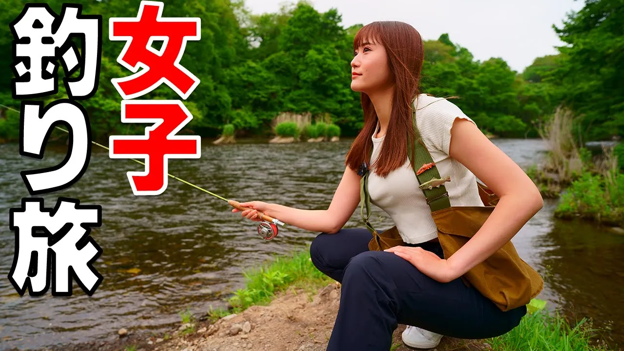 4年ぶりに行った川で釣りしてみたら…