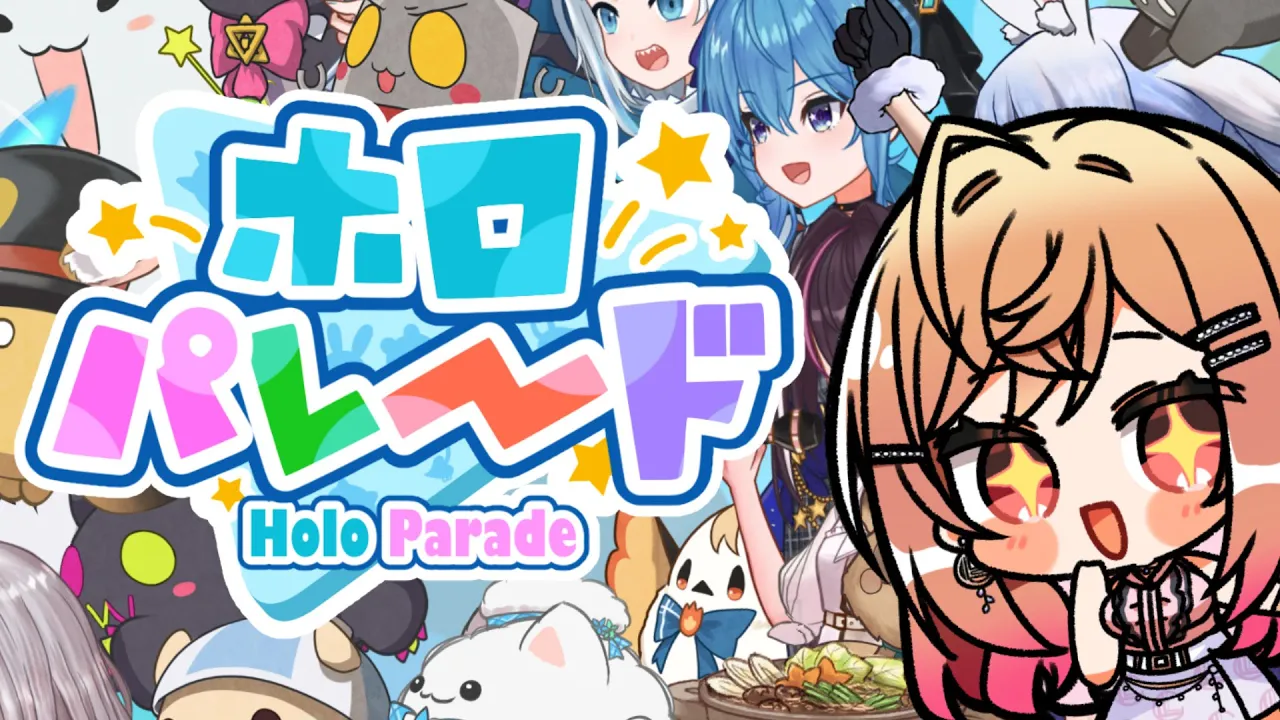 【ホロパレード】ホロライブの新作ファンメイドゲームきちゃああ！！楽しみ！！！【#一条莉々華/ #hololiveDEV_IS #ReGLOSS】