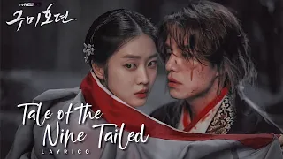 Lee Yeon Ji Ah The Truth Untold Tale Of The Nine Tailed Fmv 