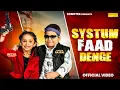 Download Lagu Chota Rajpal | Systum Faad Denge | Hezal Choudhary |New Haryanvi Song | #viralboy |Artan Bartan Tel