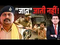 Download Lagu पहले यूपी का Etawah, अब बिहार का Sheikhpura । \