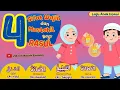 Lagu Sifat Wajib dan Mustahil bagi Rasul - Lagu Anak Islami
