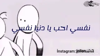 اغنيه نفسي يادنيا دندنها
