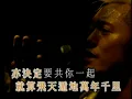 草蜢-失樂園 (2005 我們)