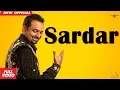 Lagu SARDAR  (FULL VIDEO) | GURMEET MEET | NEW PUNJABI SONG 2019 | AMAR AUDIO
