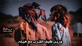 شيلة ياخفيف دم وطينة بدون موسيقى دندنها
