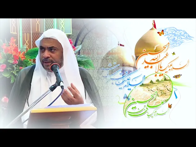 ⁣أيام الله تعالى .. سماحة الشيخ محمد باقر المطر