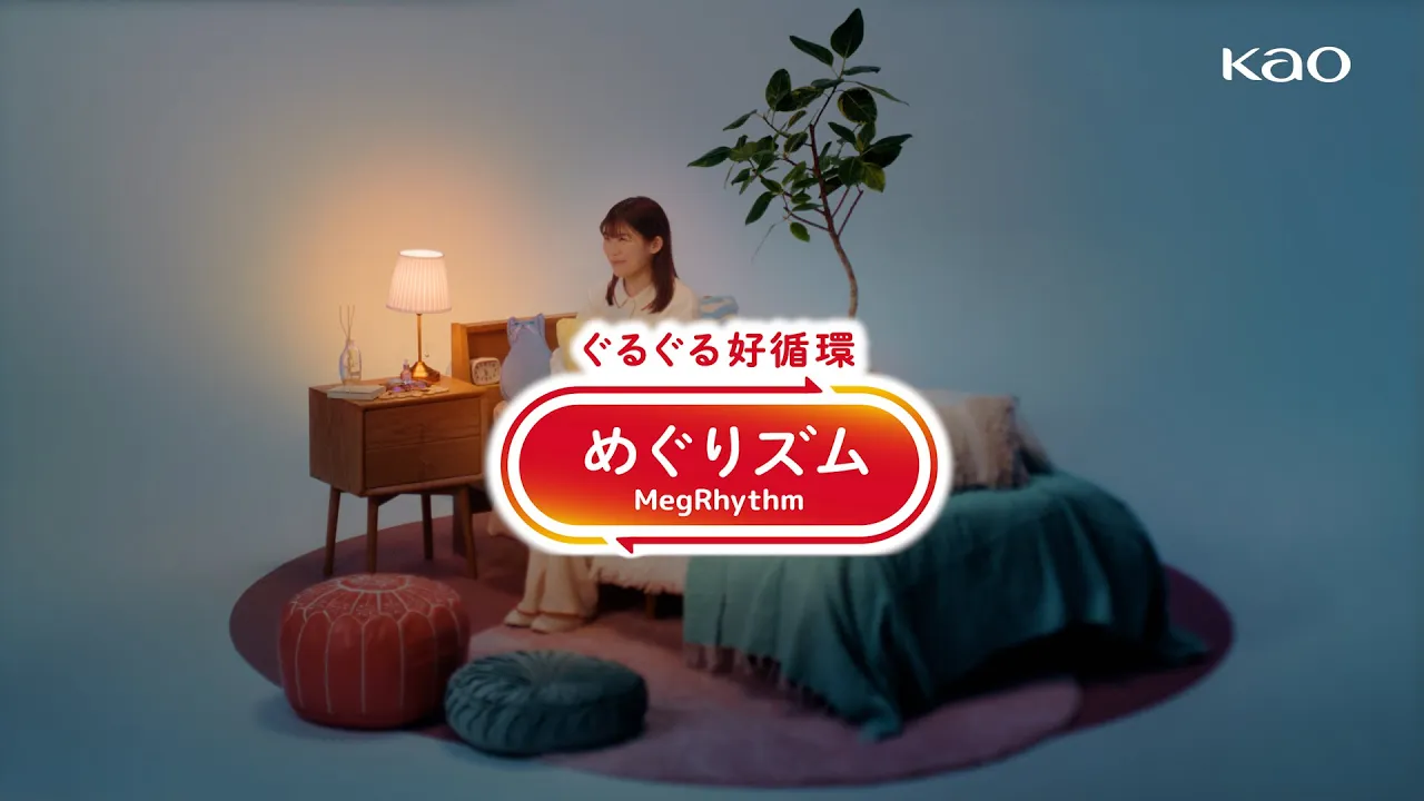 伊藤沙莉さん出演のCM。ユーモアがあって親しみやすいCMまとめ
