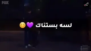 يالي غايب وسايب فيا هواك دندنها