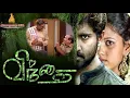 Download Superhit Tamil Movie Comedy Scenes | Tamil New Movie Comedy Scenes | Tamil Movie Scenes Full HD mp4 3gp mp3 videos - waplic