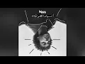 Wegz - Asyad El Soot (Audio) prod. LZHYMR  | ويجز - اسياد الصوت