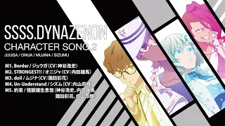 【SSSS.DYNAZENON】CHARACTER SONG.2 試聴動画