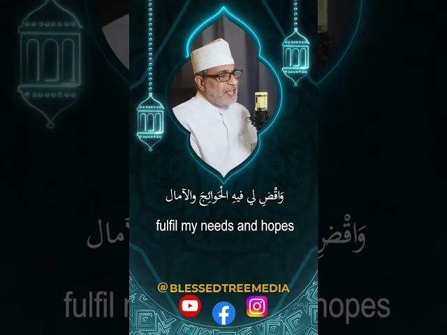 ⁣Dua for the 17th Day of Shahr Ramadhan - Recited by Mulla Nazar Al-Qatari