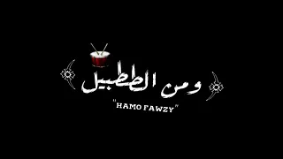    حاله مهرجان هلاهيل عيال عايزه غسيل   حلقولو دندنها