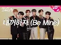 Download Lagu [릴레이댄스 어게인] INFINITE(인피니트) - 내꺼하자 (Be Mine) (4K)