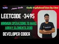 Minimum Operations to Make Array Elements Zero LeetCode 3495 Java Code Developer Coder