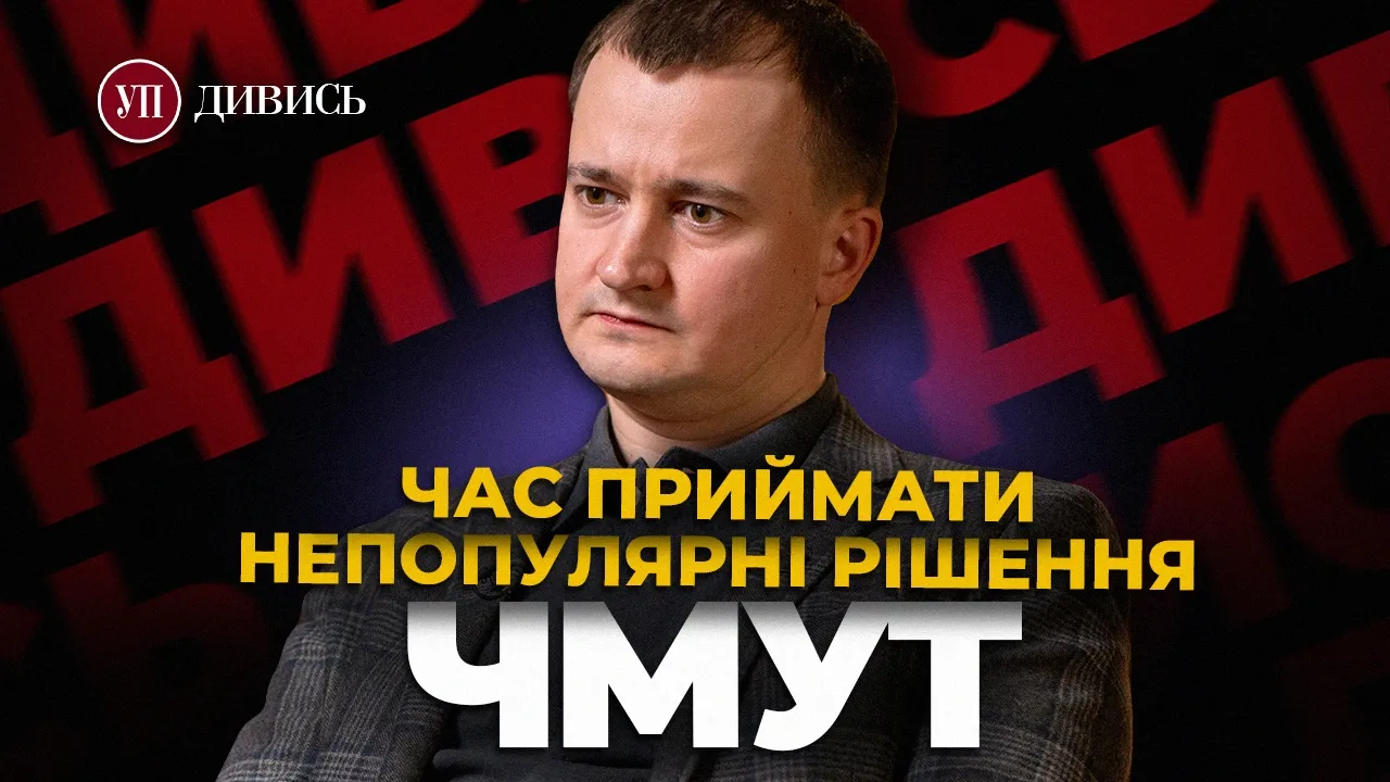 Чмут пояснив, чи є загроза наступу на східні міста
