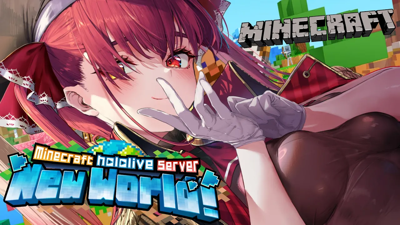 【Minecraft】ええ！？！？マリン船長がまたマイクラ新ホロ鯖に！？たまげた…【ホロライブ/宝鐘マリン】