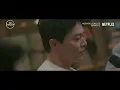 The BFF band cheers us on with one final song | Hospital Playlist Season 2 Ep 12 [ENG SUB]