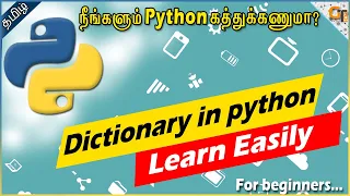 Dictionary in Python - Full Tutorial Python for Beginners in Tamil