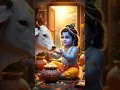 Lagu Jaya Janardhana Krishna 🙏😍 #trending #viral #shorts #short #shortsfeed #krishna #whatsappstatus