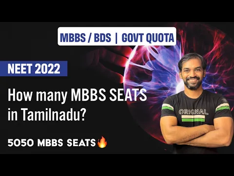 How many MBBS seats in Government Medical Colleges in Tamilnadu NEET 2022