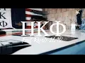 PI KAPPA PHI UConn Fall Rush 2018