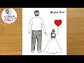 Fathers day drawing Fathers day easy drawing how to draw Father and daughter love