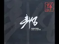 안 되나요 -- 휘성