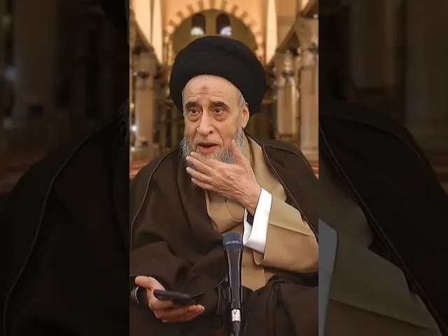 ⁣لماذا خصصت الآية البر بالوالدين حين كبرهما؟ - #السيد_صباح_شبر #الفقه #مسائل #القرآن_الكريم