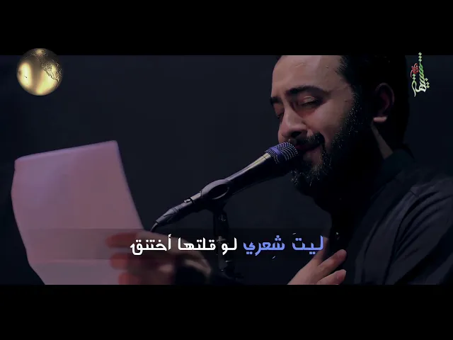 ⁣وابدعاء الندبة قلبي يحترق - الميرزا محمد الخياط