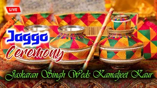 Live Jaggo Ceremony  || Jaskaran Weds Kamaljeet || Singh Studio Ding Road || 14 February 2026