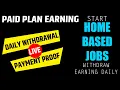 Online data entry jobs work from home daily payment LIVE PAYMENT PROOF