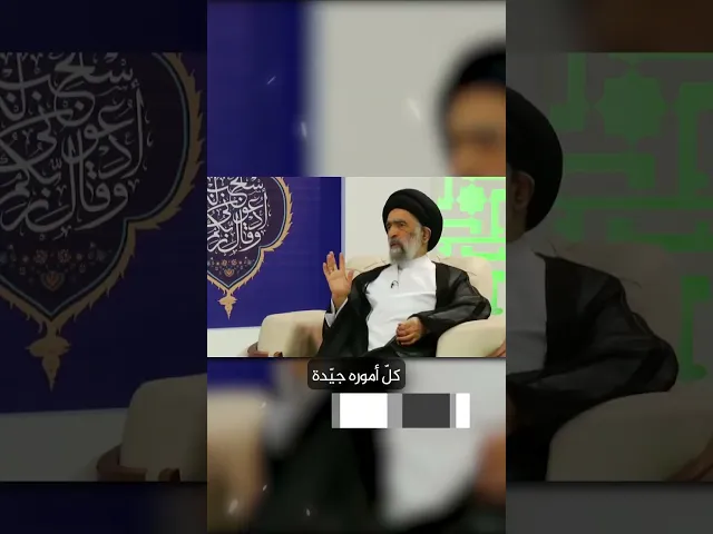 ⁣قانون العقوبة في التربية.. السيد هادي المدرسي #السيد_هادي_المدرسي