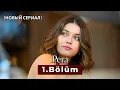 Download Lagu Пера Эпизод 1 (Новый сериал)